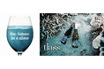 ワインと海の新しい関係が、豊かな海を未来へつなぐ。海底熟成セラー「tlass SEA CELLAR」世界に48本の<2025 2nd Edition>発売!