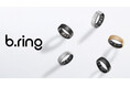 Makuakeで応援購入総額1,000万を突破した、 新世代スマートリング『b.ring pro』＆既存エントリーモデルのアップグレード版『b.ring G2』、11月14日（金）より同時発売