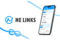 NE、EC事業者向けスマートフォンアプリ「NE LINKS」β版を提供開始。ネクストエンジンの売上・受注状況をスマホで確認可能に