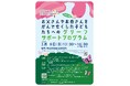 「お父さんやお母さんをがんで亡くした子どもたちへのグリーフサポートプログラム」参加者募集します
