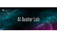 株式会社TIGEREYE 新サービス「AI Avatar Lab」を発表
