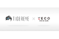 TIGEREYE 人的資源の効率化を加速。TECO Designと代理店契約へ