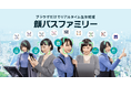 TIGEREYE、シンクレイヤ社と連携し、ケーブル技術ショー2025に出展