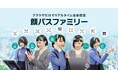 株式会社TIGEREYE 「保険代理店のミライ」に登壇
