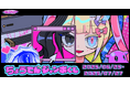『NEEDY GIRL OVERDOSE』のオンラインくじ『超てんジャンボくじ』が6月25日(水)より販売開始!!