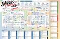 ジャパンキャンピングカーショー2025会場マップ&コンセプトゾーンの公開!