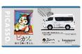 PABLO PICASSO生誕145周年 × katomotor創業70周年記念コラボキャンピングカー。世界限定5台販売!