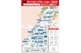 過去最多台数！東京キャンピングカーショー2026会場マップを公開！さらにキャンピングカーや大型車両も駐車可能な駐車場を用意！