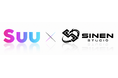 株式会社 Suu、シンエンスタジオ株式会社と業務提携契約を締結
