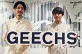当社の生成AIソリューション導入で、上場企業の業務効率化を実現 ギークス株式会社担当者へのインタビューを実施