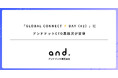 「GLOBAL CONNECT ⚡ DAY（#2）」にアンドドットCTO高根沢が登壇