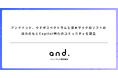 アンドドット、ウチダスペクトラムと日本マイクロソフトの協力のもとCopilot特化のコミュニティを設立