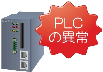 PLC信号と連動すれば更なるFA化を実現することも。