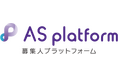 “ヒト×保険×テクノロジー”「AS platform」登録ユーザー数5,000ID突破！保険募集人プラットフォーム　本格リリースからわずか半年で急成長
