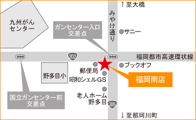 ４月２０日 土 に 保険クリニック 福岡南店オープン アイリックコーポレーションのプレスリリース