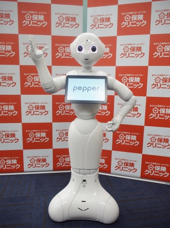 「Pepper」