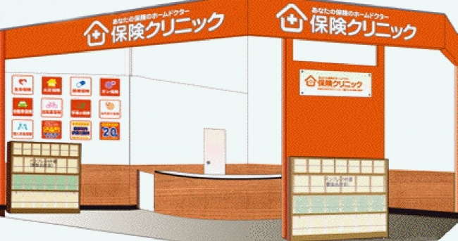 店舗内装イメージ。 約140の専門店が入っているショッピング モールMOMO Terrace（ＭＯＭＯテラス）内。