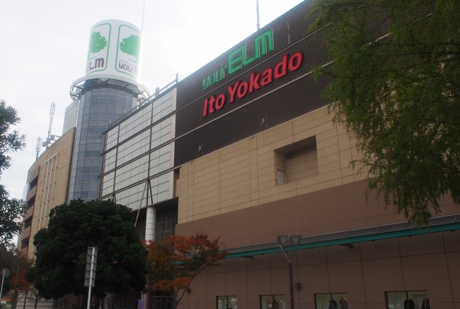 地元に愛されるショッピングセンター『ユアエルム成田』は、京成電鉄「公津の杜駅」からすぐ。
