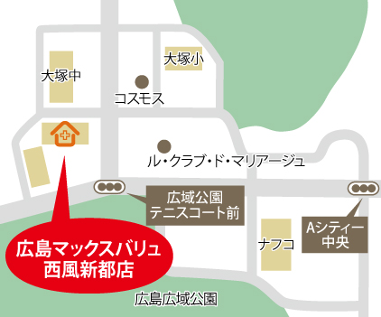 広島マックスバリュ西風新都店　地図