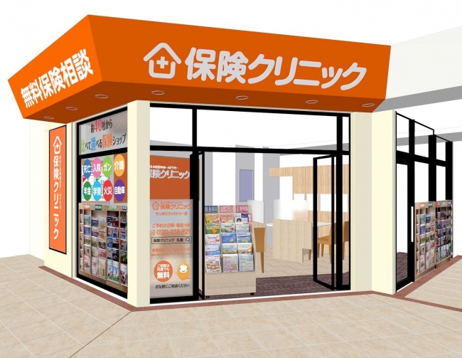 店舗イメージ