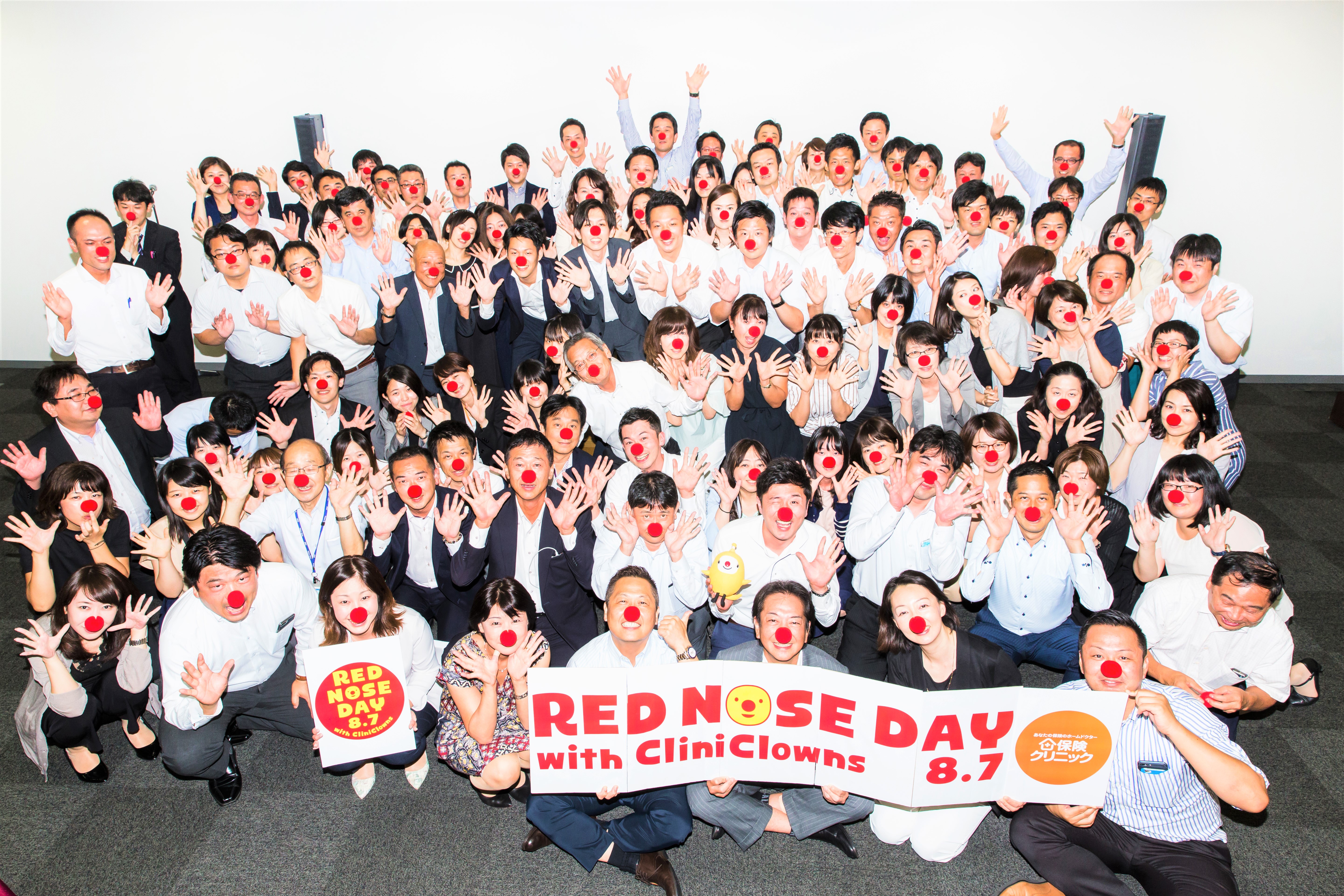 ８月７日 Red Nose Day に延べおよそ５００人が参加 こどもたちの明るい未来のために日本クリニクラウン協会へ寄付 アイリックコーポレーションのプレスリリース