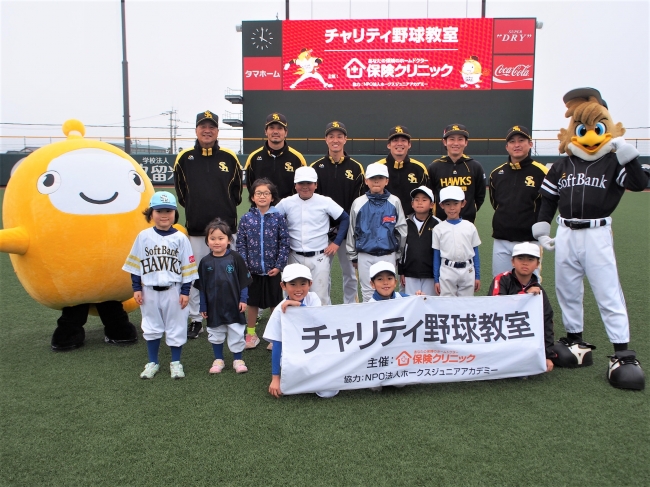 野球好きの小学生98名へ 福岡ソフトバンクホークスｏｂによるチャリティ野球教室開催報告 アイリックコーポレーションのプレスリリース