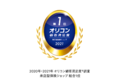 『保険クリニック』桜新町駅前店12月15日(水)オープン！