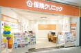 『保険クリニック®』フォレスタ六甲店　8月23日（金）オープン！