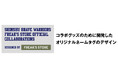 SHINSHU BRAVE WARRIORS x FREAK'S STORE の オフィシャルコラボグッズ発売