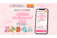 渋谷女子インターナショナルスクール×メディア工房「シブジョ診断」を提供開始