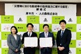 フィットネス&スパ ココカラ本厚木 神奈川県厚木市と「災害時における施設等の提供協力に関する協定」を締結