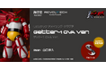 OVA『真ゲッターロボ 世界最後の日』バージョンの「ゲッター１」がアクションフィギュアで登場！