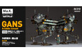 シュトラール軍無人陸戦用兵器「陸戦ガンス」が、1/35スケールプラスチックモデル初キット化！