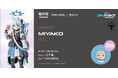 『ブルーアーカイブ -Blue Archive-』より、RABBIT小隊で小隊長を務める「ミヤコ」がアクションフィギュアに！！