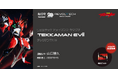 TVアニメ『宇宙の騎士テッカマンブレード』より、主人公・Dボウイの宿敵として立ちはだかる、テッカマンエビルがアクションフィギュアに！
