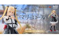 コーエーテクモの対戦格闘ゲーム『DEAD OR ALIVE 6』より、ミステリアスな小悪魔サーバント「マリー・ローズ」が 1/7スケールフィギュアに！