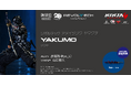 『NINJA GAIDEN 4』の新主人公、鴉の一門の次期頭領・「ヤクモ」がアクションフィギュアに！
