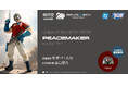 DCユニバースの特殊部隊「スーサイド・スクワッド」の一員、ピースメイカーがアクションフィギュアに！
