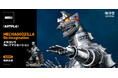 プラキットで体感する圧倒的迫力。ロボット怪獣メカゴジラがARTPLAにラインナップ！