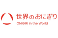 ニコニコのり×大阪芸術大学『世界のおにぎり』　世界中から観光客が訪れる京都にポップアップストアをオープン！