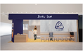 ニコニコのりがフランチャイズ運営2号店目となるおにぎり専門店『おにぎりこんが』を大阪に初出店！ ご飯量100gの「小さめサイズのおにぎり」を発売