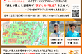 【あと7日で終了!】YoutubeLIVEで新構想『ごちゃまぜプロジェクト』の全てを語ります。