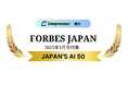 株式会社DeepreneurがForbes Japan「JAPAN’S AI 50 日本発AIスタートアップ50選」に選出