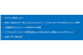 アセスメント期間1.5ヶ月「OTセキュリティ アセスメントQuick」のサービスを開始