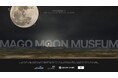 現代アーティスト長坂真護、オンラインミュージアム「MAGO Moon Museum」を11月11日に開館