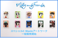 【一般販売開始】長坂真護の新作『Milly and Friends』スペシャルE-Wasteアートワーク全30体を初公開