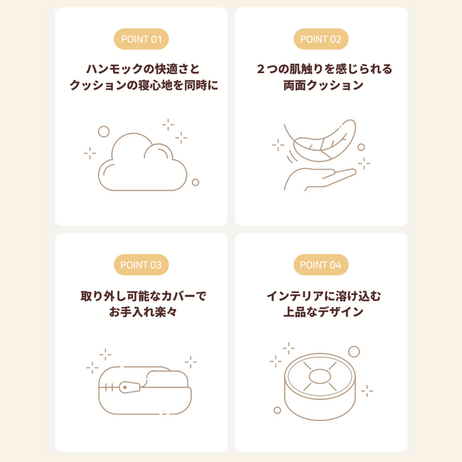 ハンモックx