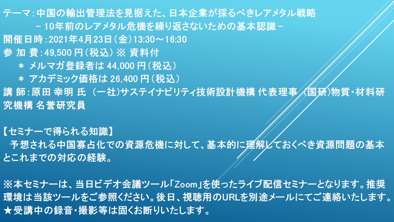 携帯電話100台から3グラムの金 5000個のメダル 都市鉱山から 東京五輪で初の試み Nikkei Style