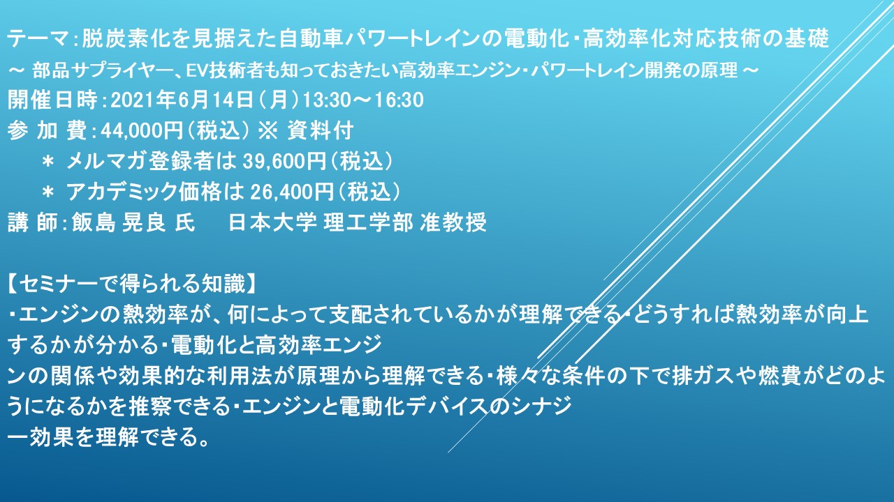 D12580 1251 114549 0