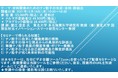 【ライブ配信セミナー】材料開発のためのナノ粒子の合成・活用・評価法　12月16日（木）開催　主催：(株)シーエムシー・リサーチ
